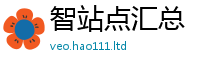 2025新奥天天开好彩开奖结果到2025年港彩黑白图资料